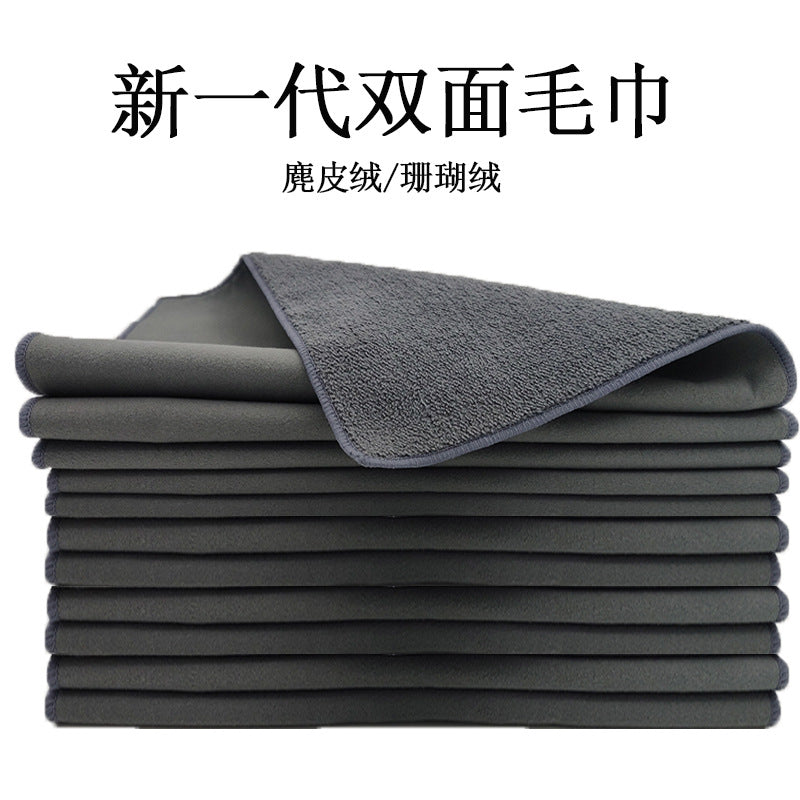 Suede Car Cleaning Cloth with High Absorbency and Logo